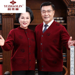 俞兆林 正品羊毛衫男爸妈装本命年红色开衫加绒加厚毛衣外套上衣