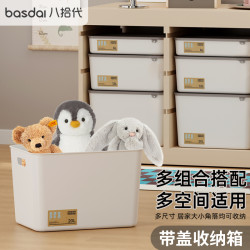 八拾代 20L 收纳盒带盖衣柜收纳箱内衣整理箱整理盒大容量居家好物特大号
