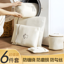 家用洗衣机机洗衣服内衣专用洗衣袋 Z