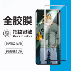 FBK 适用一加11钢化膜1+ace2手机膜全屏覆盖10Pro全胶oneplus9防摔