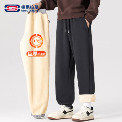 GENIOLAMODE 秋冬季休闲裤男款加绒束脚卫裤青少年宽松百搭运动裤