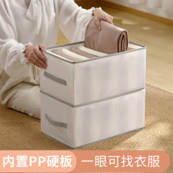 升级款多功能家用裤子衣服收纳盒PVC分格盒J1