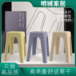 明城家居防滑秀川凳子0265