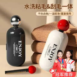 VF 轻奢粘毛器翻盖防尘水洗粘毛器两用内置隐藏除毛刷除毛球粘毛器