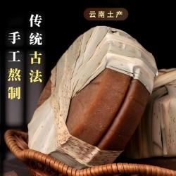 云南特产叶子红糖 甘蔗糖手工古法熬制鲜榨500g*2袋/装