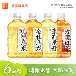 果子熟了 无糖乌龙茶甘甜茶香茉莉龙井0糖0脂0能量饮料970ml*12