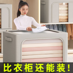 自然屋 收纳箱布艺衣物搬家整理箱子家用折叠储物筐