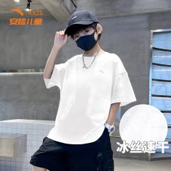 安踏 男童速干衣短袖儿童夏季t恤冰丝白色中大童T衣服运动休闲上衣