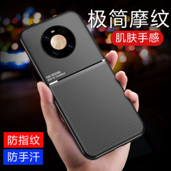 适用华为Mate40/Mate40Pro高档皮纹手机壳商务超防摔内置磁吸铁片