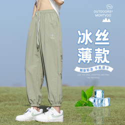 冰丝裤子男夏季2024新款潮牌薄款速干宽松束脚运动裤工装休闲长裤