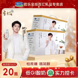 君乐宝 简醇0添加蔗糖常温酸奶255g*20瓶梦幻盖早餐奶