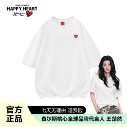 CHARLES JANG'S HAPPY HEART 圆领短袖重磅宽松情侣男女打底潮流HT