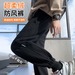 逐速 裤子男款秋冬款加绒防风裤休闲裤男士运动裤2025新款束脚男生卫裤