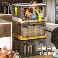 星兔 折叠收纳箱家用收纳箱塑料透明箱衣服被子整理书箱装书储物
