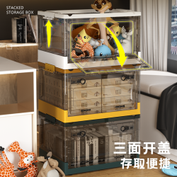 星兔 折叠收纳箱家用收纳箱塑料透明箱衣服被子整理书箱装书储物