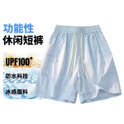 夏季冰爽美式短裤男女同款运动速干五分裤宽松潮流情侣休闲短裤
