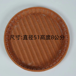 S05仿藤特大号晾嗮筐洗菜篮干果晾嗮篮藤编纯手工家用超市圆形