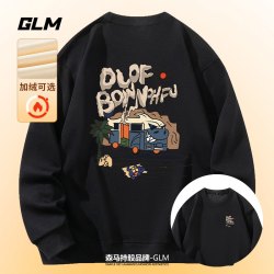 GLM 2026新款春秋男士卫衣圆领衣服重磅秋冬款男装青少年潮牌男生外套