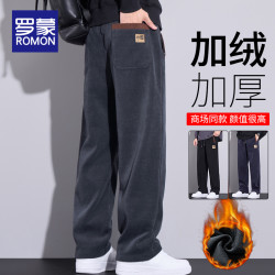 罗蒙 男士秋季百搭休闲裤男款2026新款春秋款加绒宽松直筒阔腿裤男