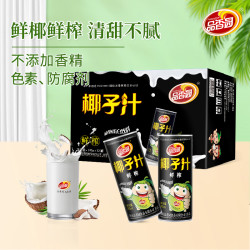 品香园 鲜榨椰子汁245g*12罐海南原产 新鲜椰香浓郁口感营养