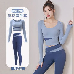 卡瓦杰 运动套装紧身速干长袖瑜伽服跑步健身服春秋