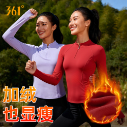 361° 加绒秋冬瑜伽服跑步运动上衣女晨跑健身户外训练保暖高弹长袖