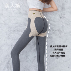 鲨鱼皮打底裤女外穿紧身高腰收腹提臀速干瑜伽裤速干高弹春夏健身