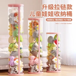 优芬 升级拉链款毛绒娃娃收纳桶玩偶收纳筐公仔儿童玩具收纳筒神器透明