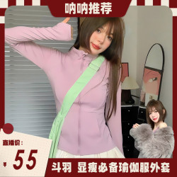 运动外套女网红显瘦长袖紧身跑步健身瑜伽服春夏上衣