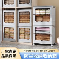 255升储柜收纳箱翻盖式衣服收纳箱玩具零食塑料可折叠超厚收纳柜