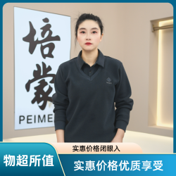 培蒙 2025上新冬季超柔加绒加厚男士针织打底衫休闲商务假两件毛衣