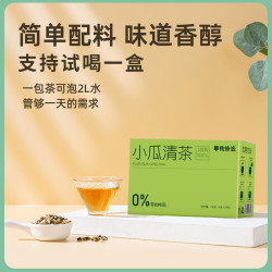 小瓜清茶桑叶纯茶袋泡茶苦瓜片茶八珍袋泡茶