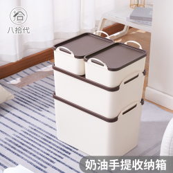 八拾代 带盖大容量手提收纳盒可叠加衣服整理杂物零食玩具收纳箱