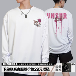Unsurbull美式投篮服玫瑰剑印花男长袖速干运动训练休闲宽松秋