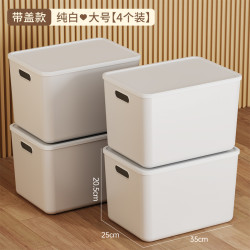 智纳生活 带盖收纳箱家用桌面杂物玩具零食收纳柜大号衣服整理箱