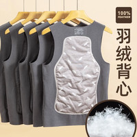 保暖背心男士贴身内穿打底秋冬季加绒加厚无痕紧身无袖马甲棉坎肩