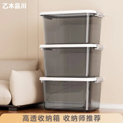 乙木品川 家用整理储物箱零食玩具整理收纳箱