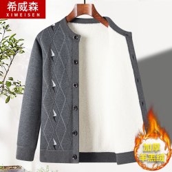 时尚厚款男装衣服加绒加厚宽松开衫长袖大码保暖内穿外套圆领上衣