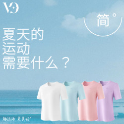 VIVI CYCLE V小t运动针织短袖情侣冰感运动短袖健身夏季高能感