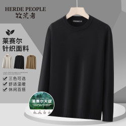 牧荒者 秋冬莱赛尔情侣款纯色圆领针织衫毛衣AK30895-主