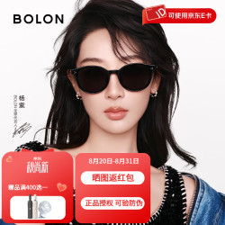 暴龙 眼镜26年新品杨紫同款墨镜椭圆框太阳镜偏光镜男女旅游BL3266 C10 亮黑镜框+深灰色镜片