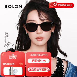 暴龙 眼镜26年新品杨紫同款墨镜椭圆框太阳镜偏光镜男女旅游BL3266 C10 亮黑镜框+深灰色镜片