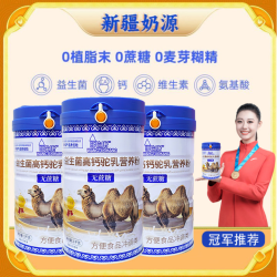 纤人阁 新疆正宗奶源中老年成人益生菌无蔗糖高钙驼乳营养粉