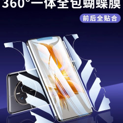 逐尘 360°全包一体膜 华为mate60pro畅享荣耀100p手机畅享80pro钢化膜