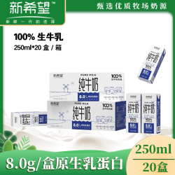 新希望 纯牛奶 生牛乳 200ml*12盒