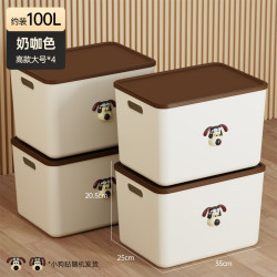 智纳生活 智纳4个收纳箱桌面收纳盒带盖衣服整理箱零食玩具书本整理收纳箱