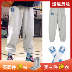 北卡美式运动裤卫裤男篮球训练长裤秋冬灰色裤宽松透气束脚健身裤