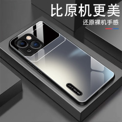 汇亿尚 适用于拼色渐变玻璃简约时尚设计手机壳