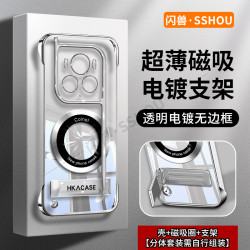 适用荣耀magic6至臻版高级感电镀无边框磁吸贴电镀支架手机壳