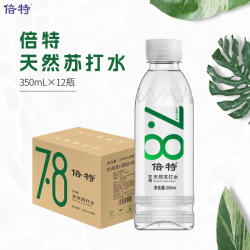 倍特 7.8天然苏打水350mL*12瓶弱碱性整箱碱性苏打水